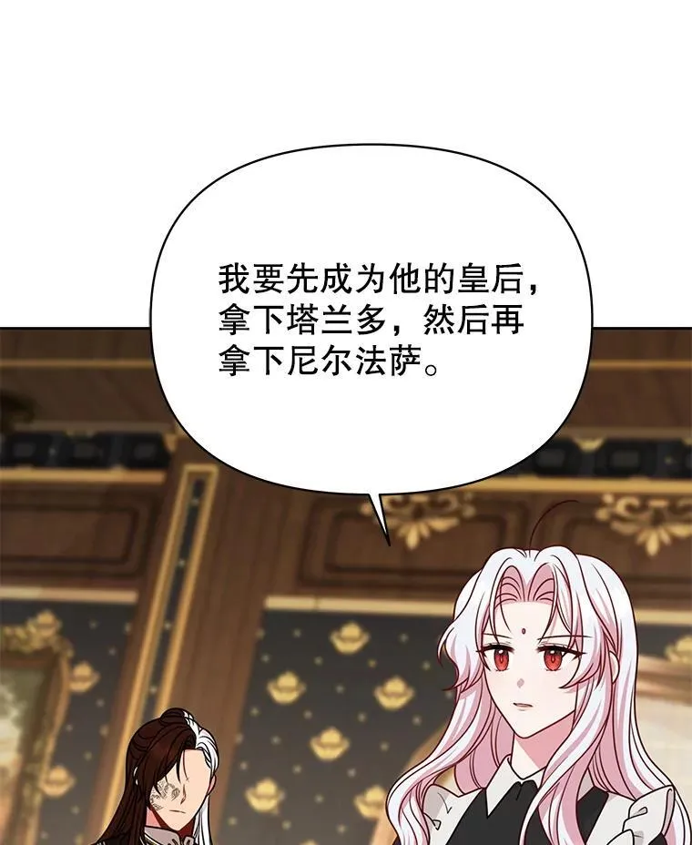 96.结婚推迟27