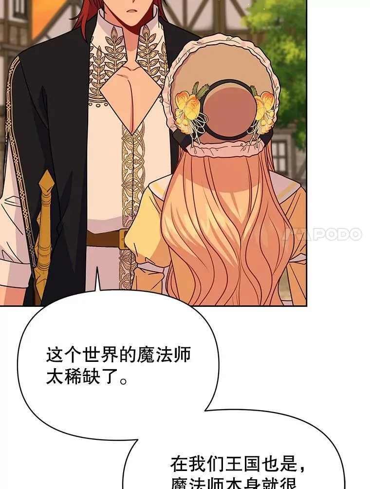 72.毒草29