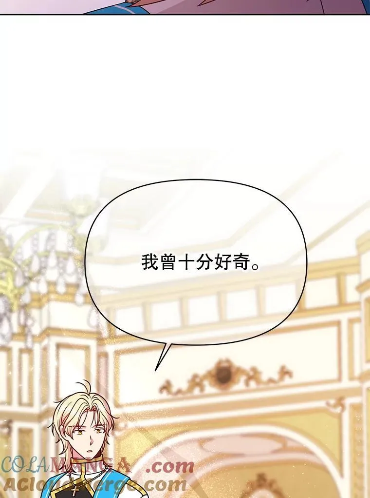 100.密谋起义21