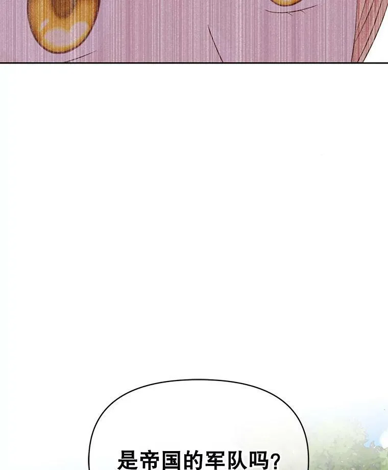 35.奇怪的信94