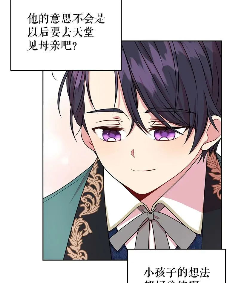 9.想念的人25