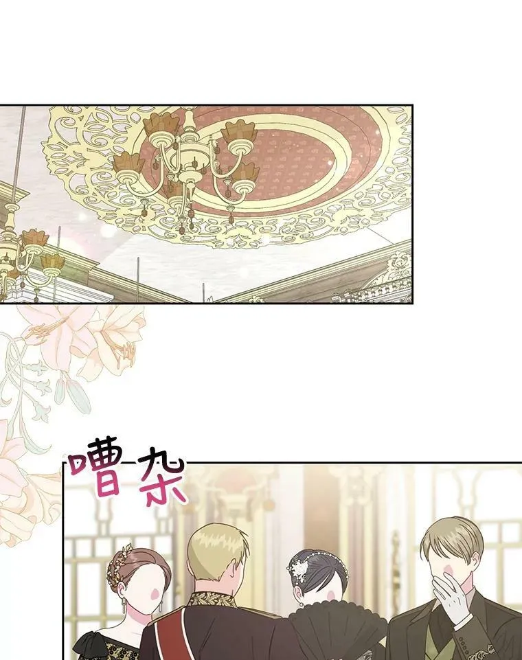 57.再次拒绝国婚14