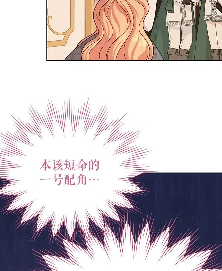 85.选择我66