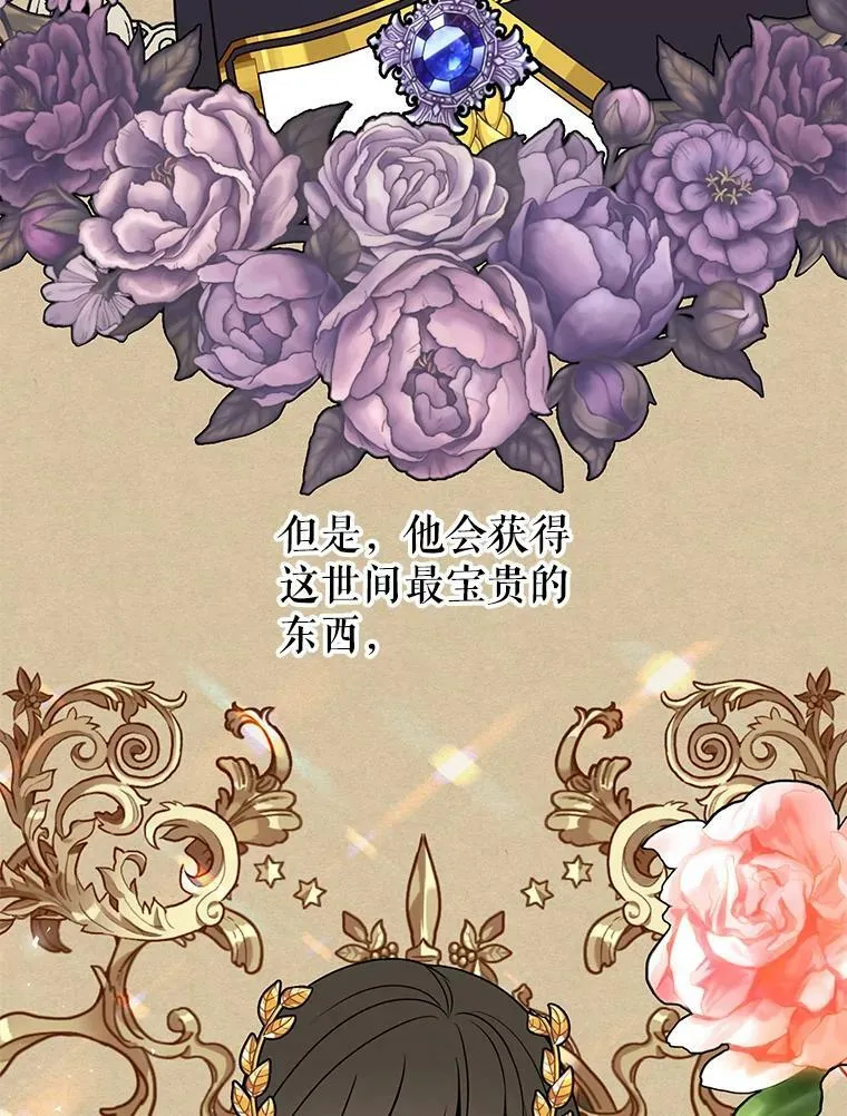 23.怀疑11