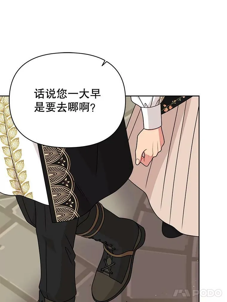 75.真相94