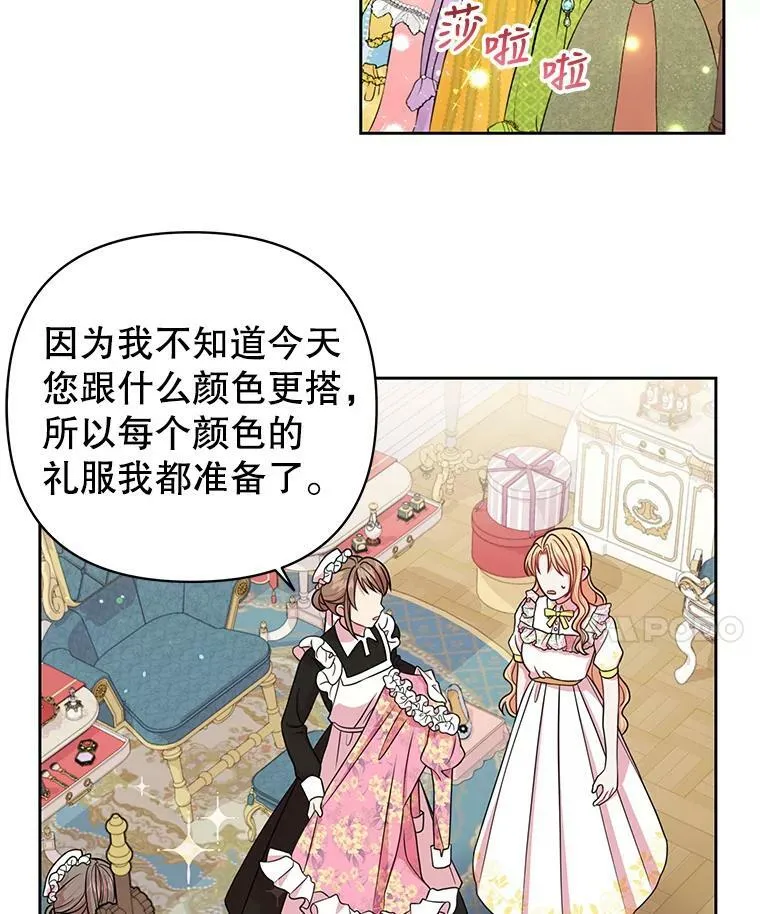 20.舞会开始10