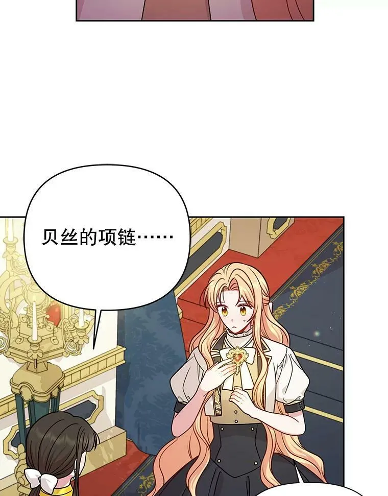 81.晕倒59