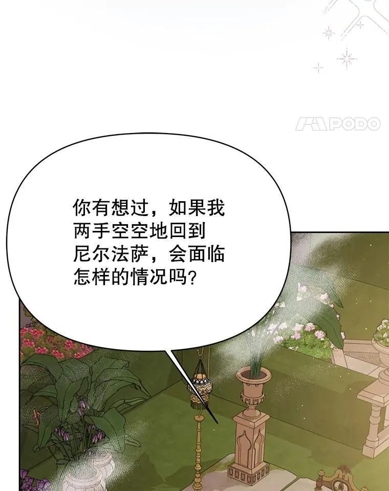 87.针锋相对71