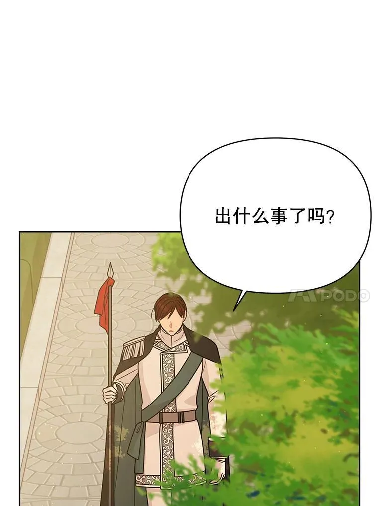 97.我们结婚吧19
