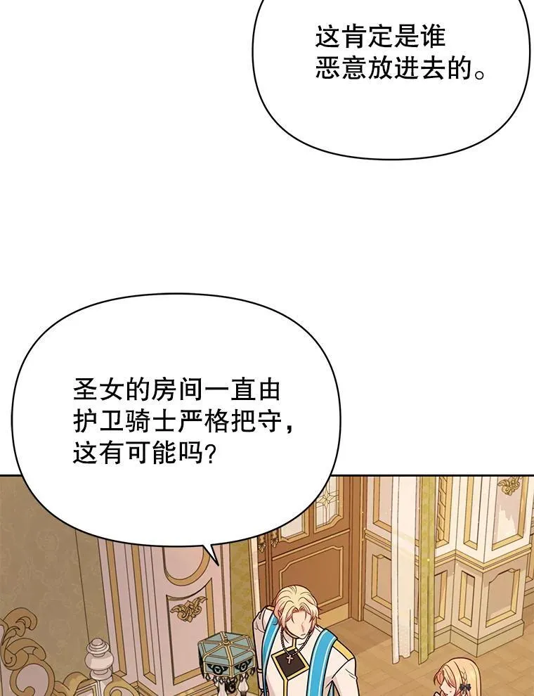 86.噩梦55