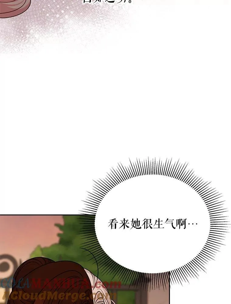 88.我要她死18