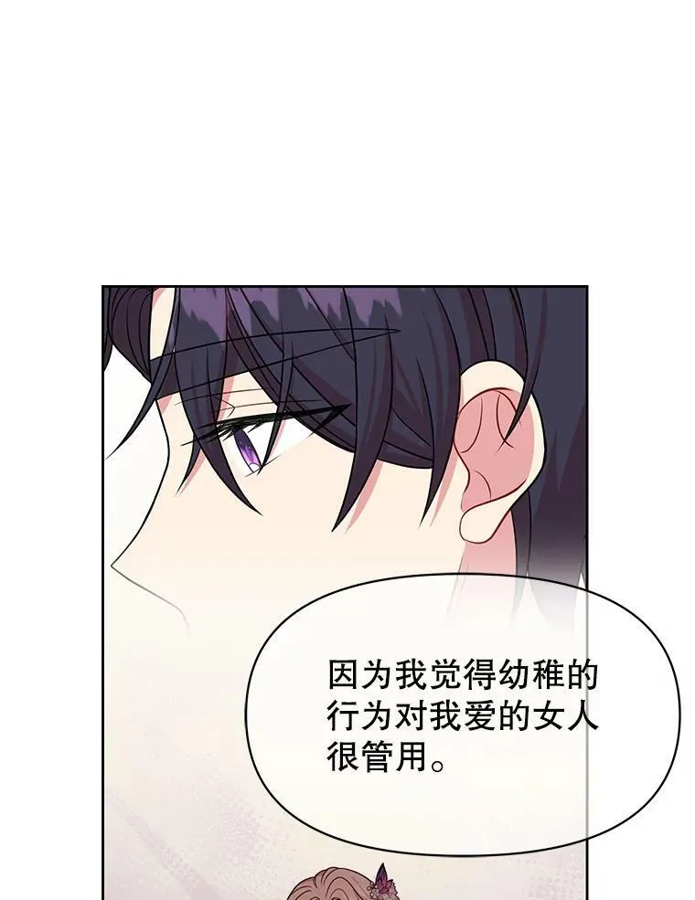 55.欢迎宴会73