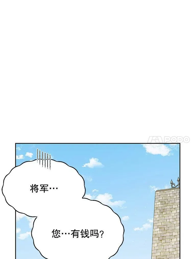 70.频繁偶遇65