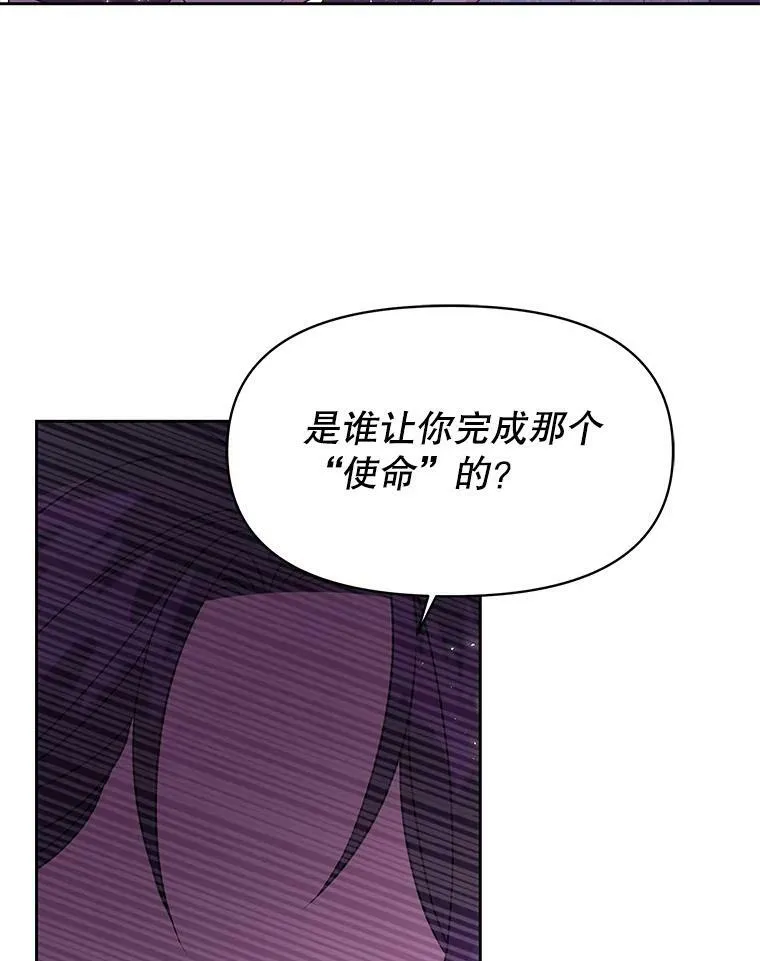 26.重生的原因70