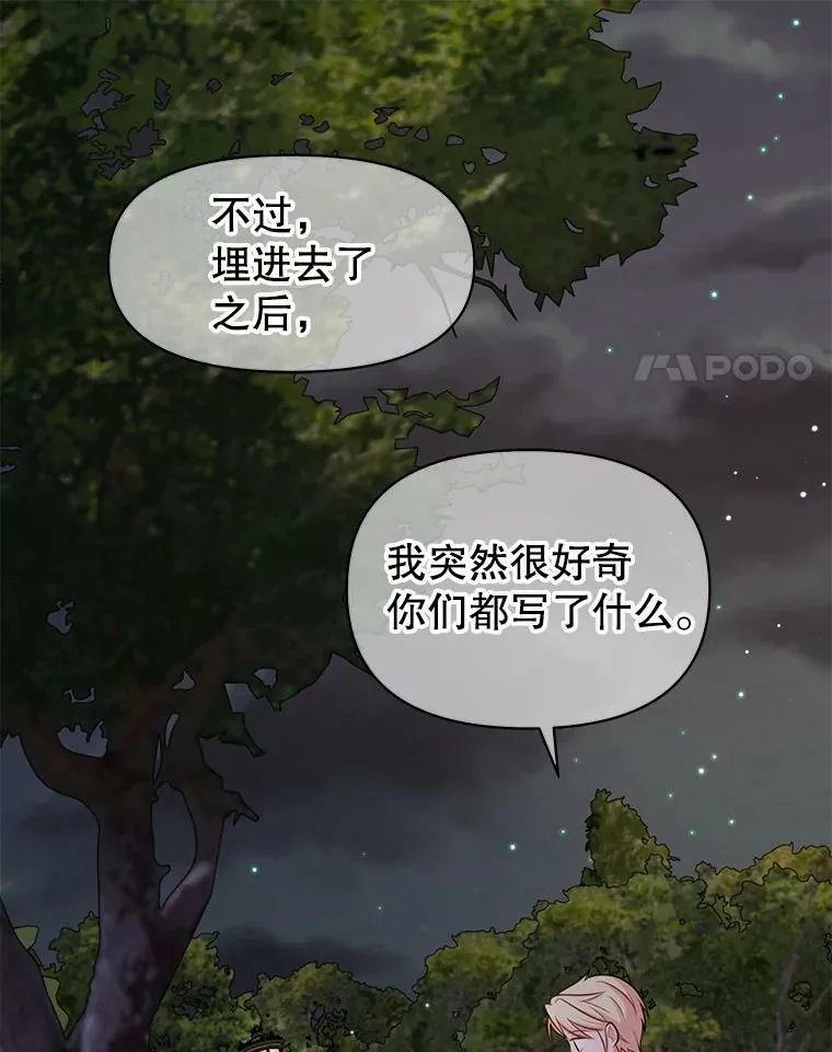 12.离别11