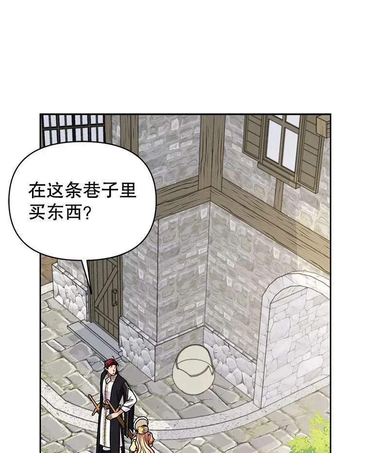 70.频繁偶遇53