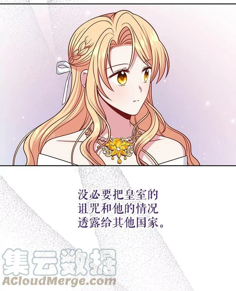 64.多人晚餐84