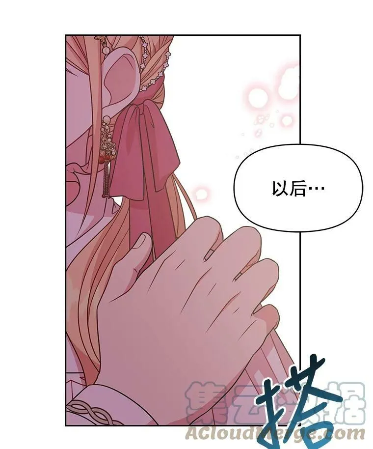 35.奇怪的信24