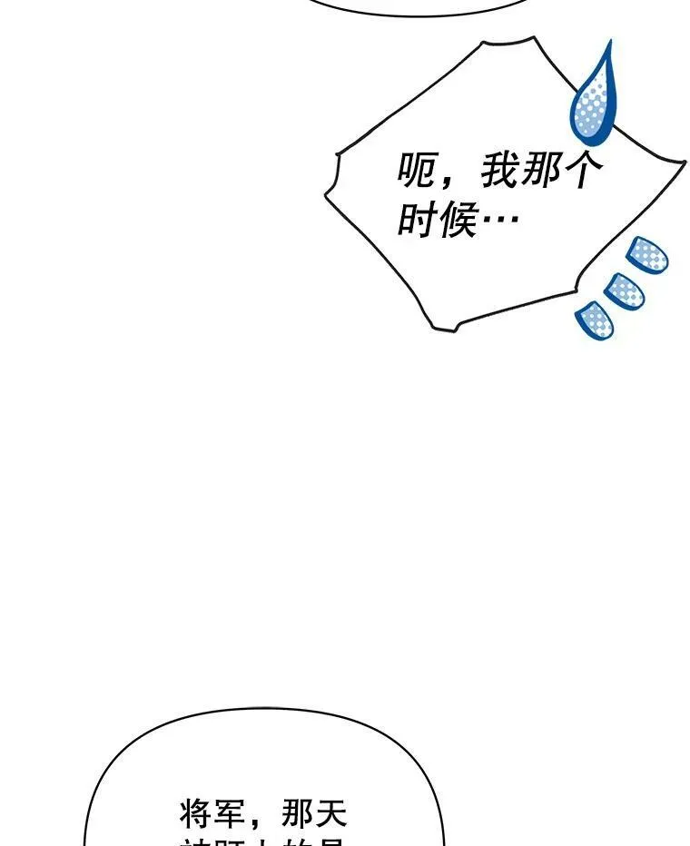 70.频繁偶遇57
