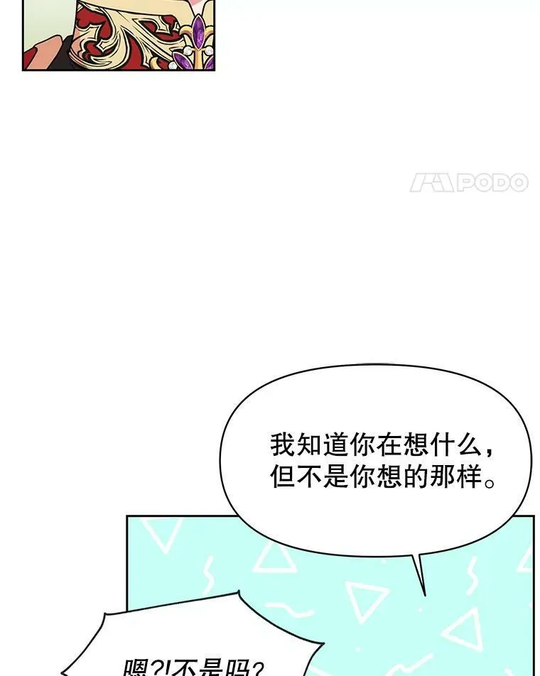 45.塞西莉亚的请求17