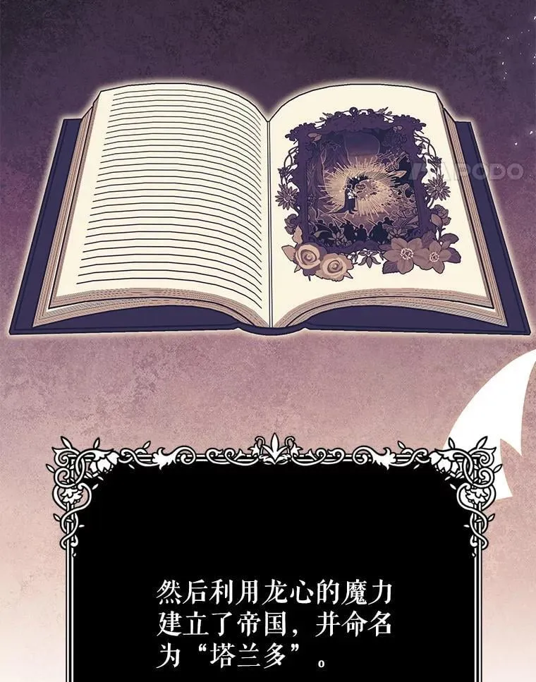 108.交易49