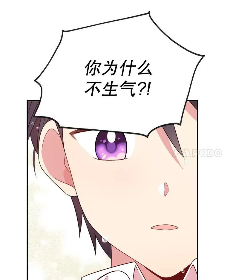3.他为什么不生气？80