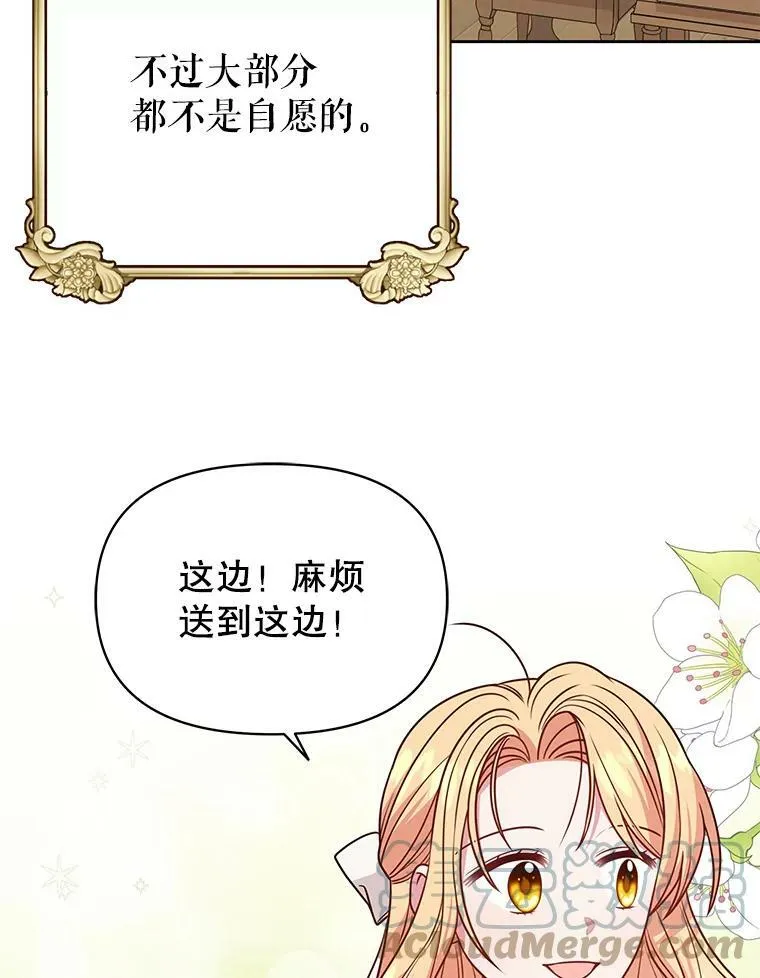 79.特殊技能12