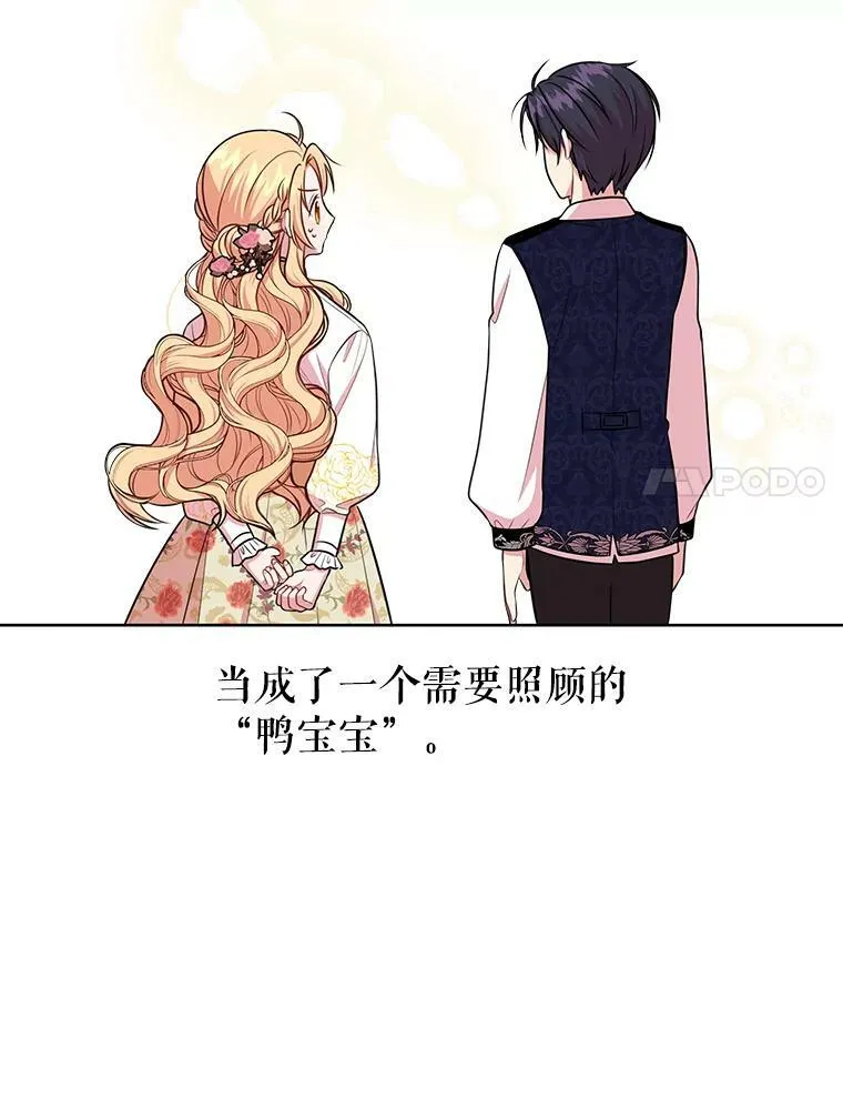 13.五年后83