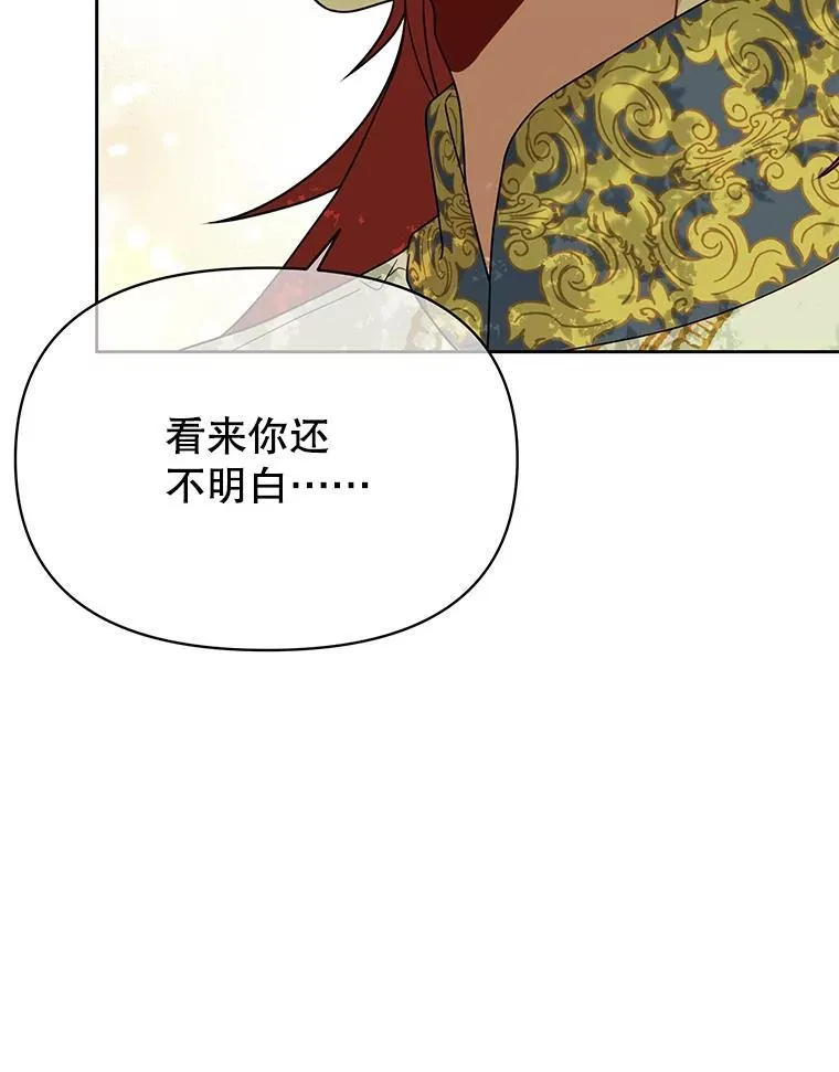 84.后悔自责104
