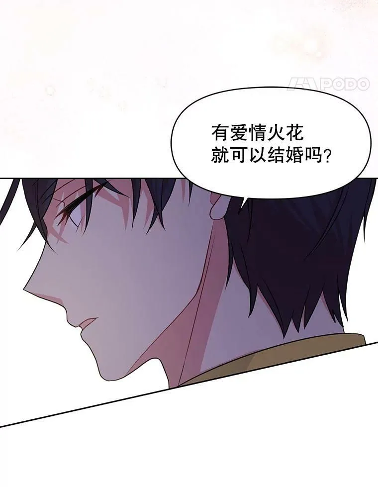 49.背后调查28