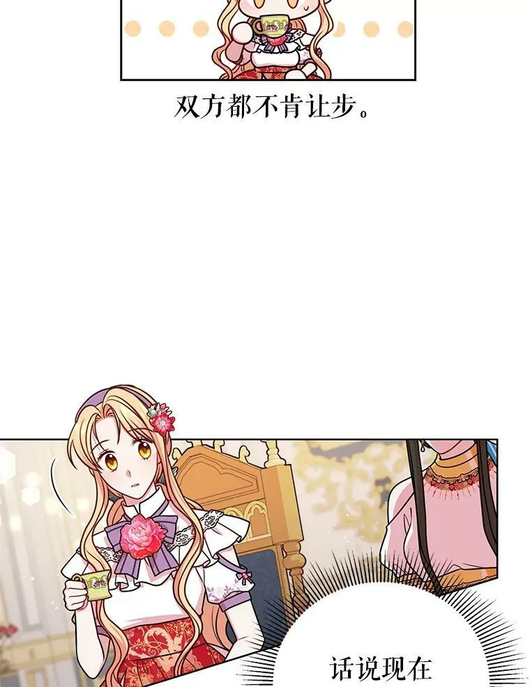43.参见新皇53