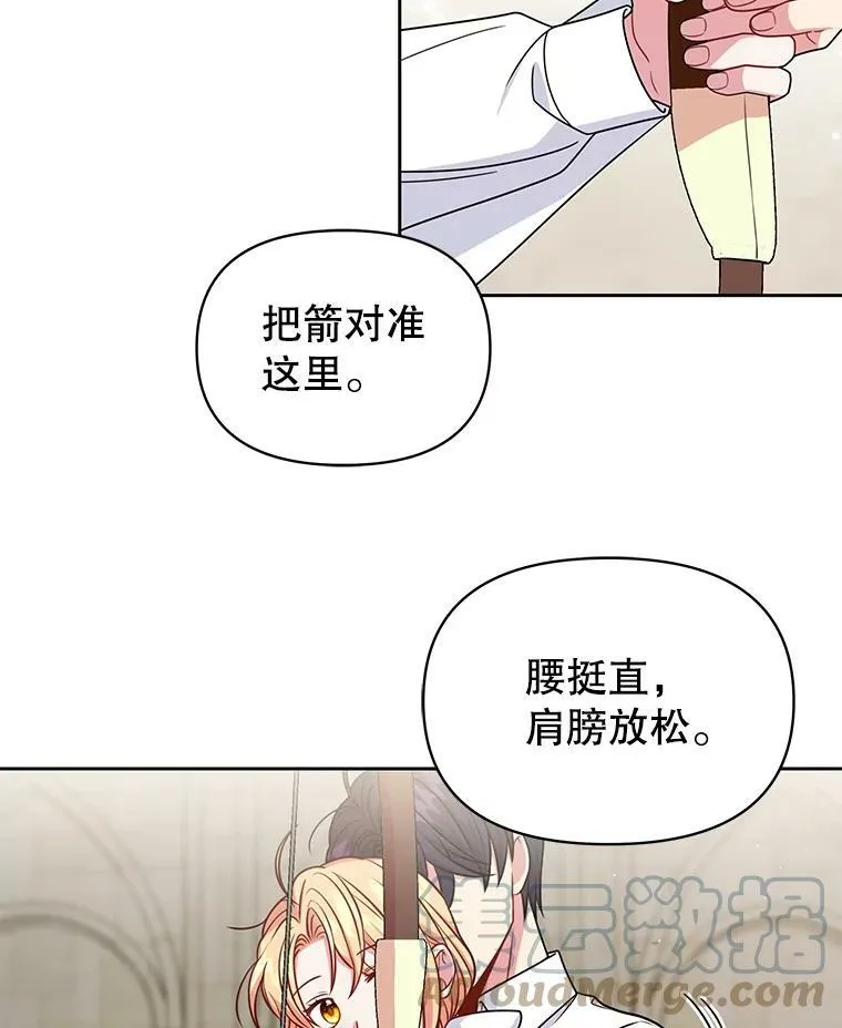 58.狩猎大会56