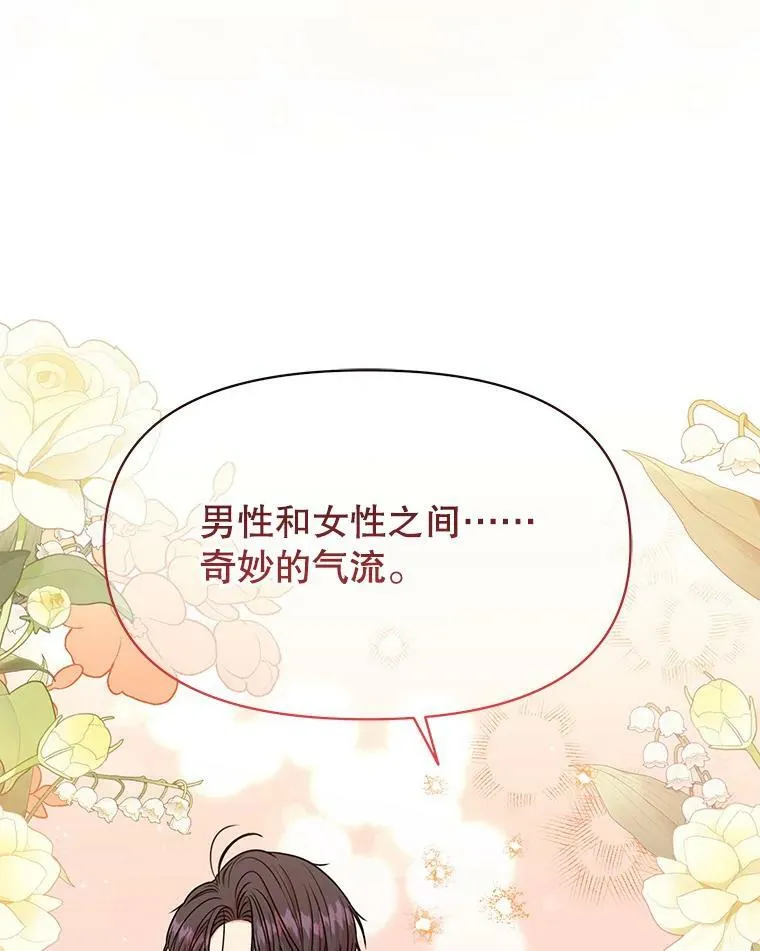 74.我的救赎59