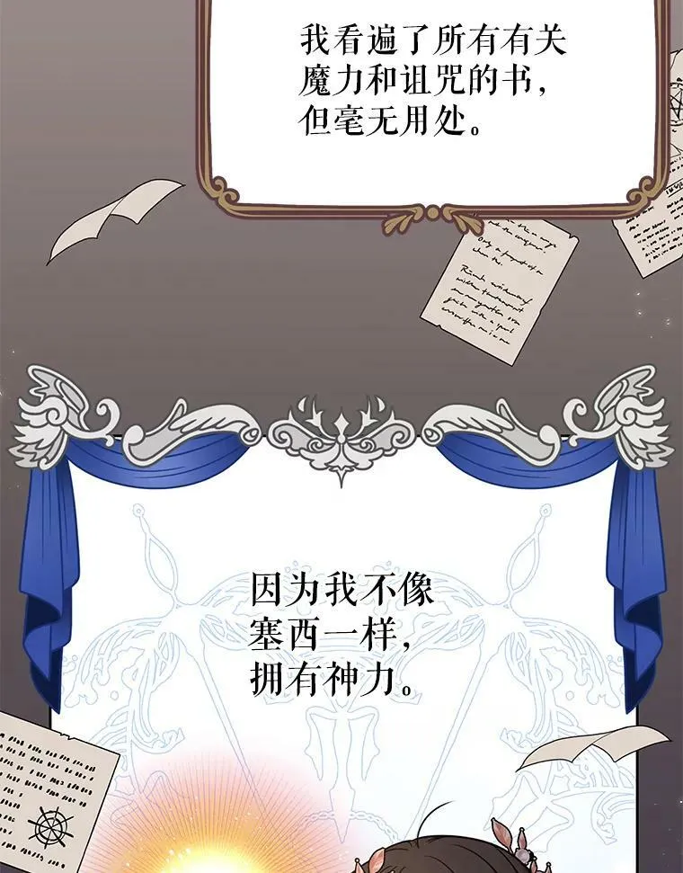 81.晕倒75