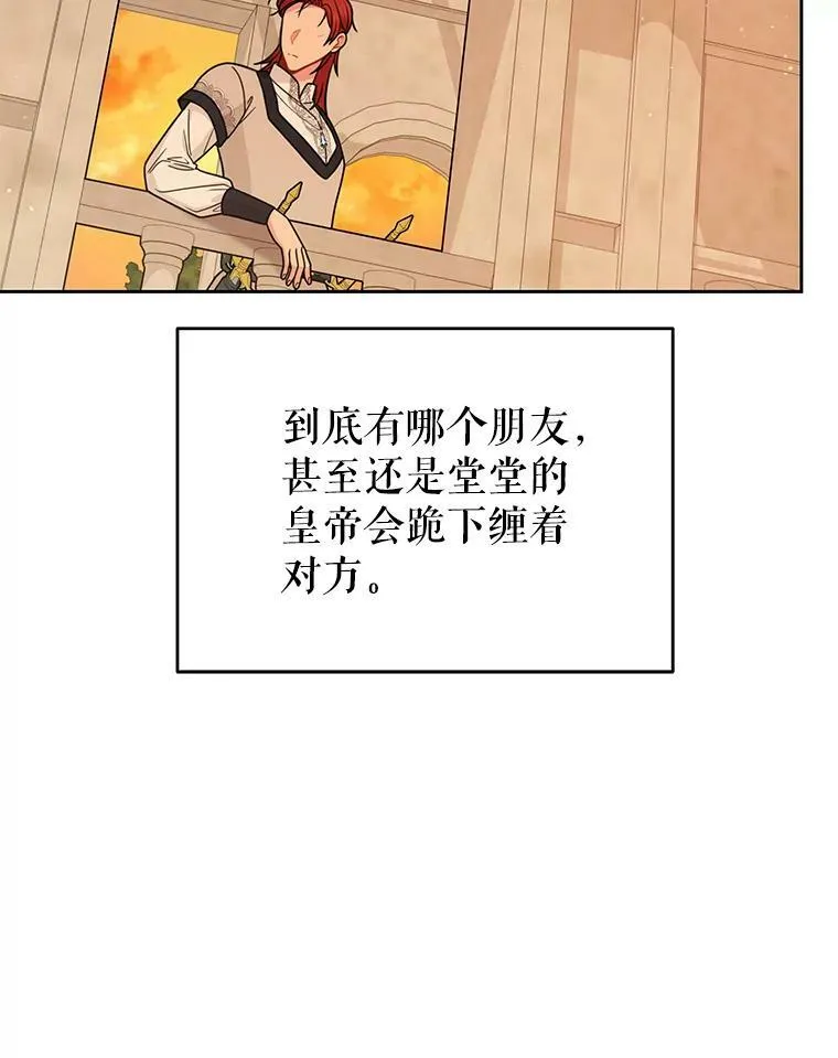 81.晕倒26