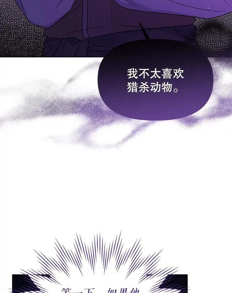 59.学习射箭69