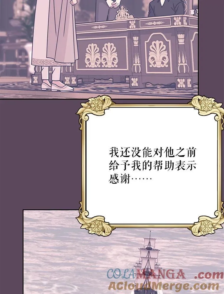 112.苏醒（本季完）112