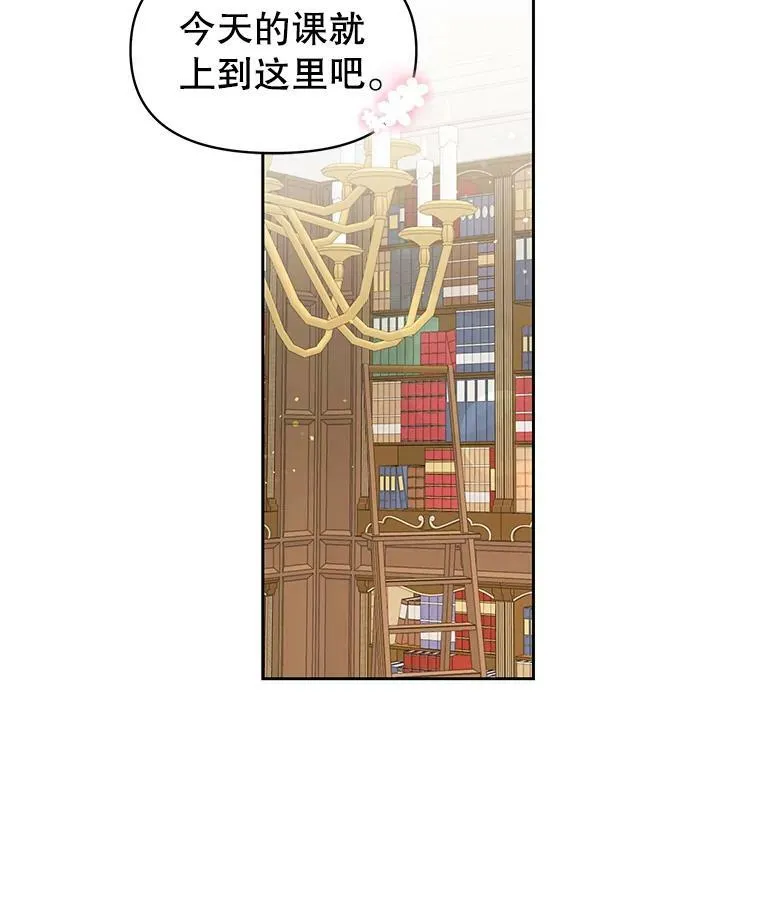 8.建国神话52