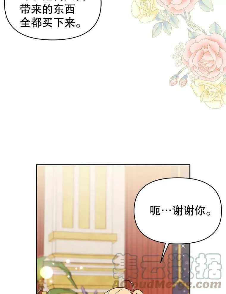 54.约定18