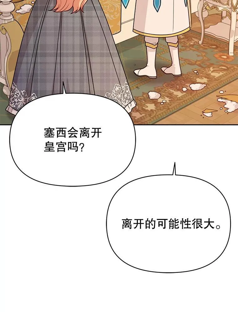 86.噩梦62