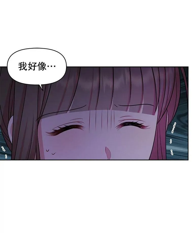 46.手上有血37