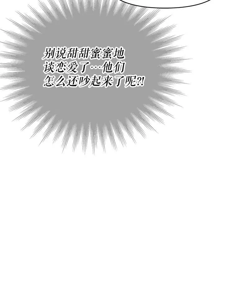 45.塞西莉亚的请求73