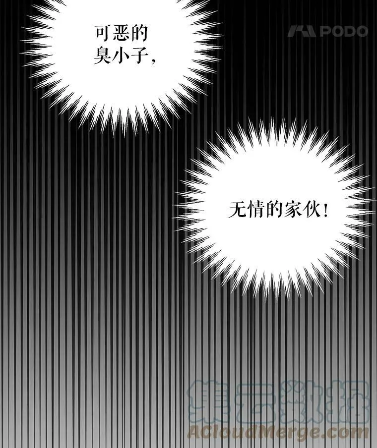 22.与皇太子碰面66