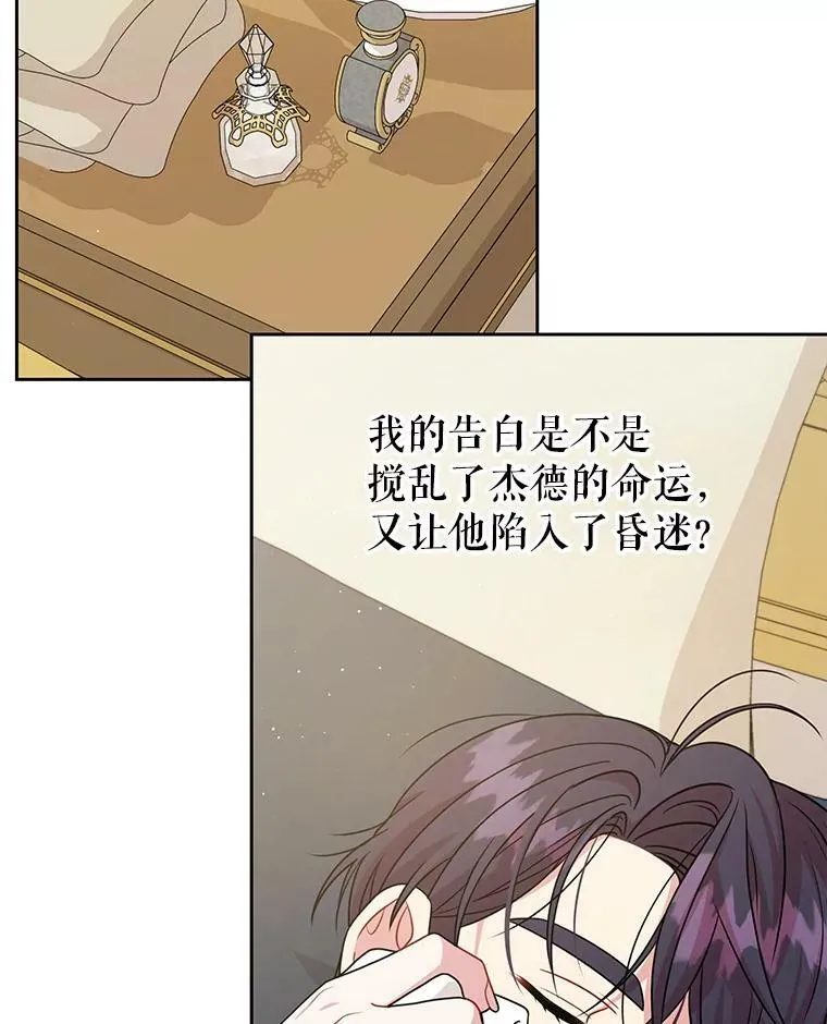 84.后悔自责41
