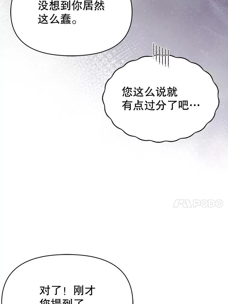 85.选择我102
