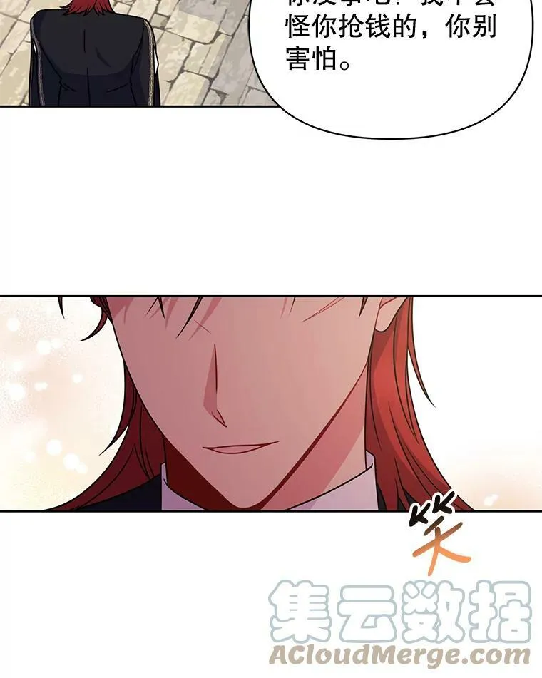 71.病重的少年12