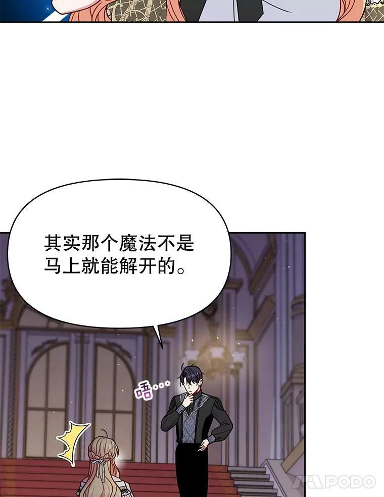 65.要打赌吗？86
