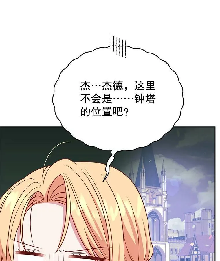 73.救护站105