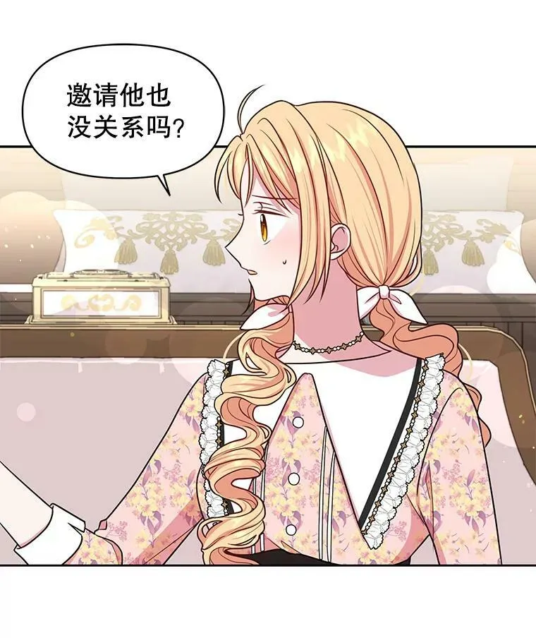 18.皇太子26