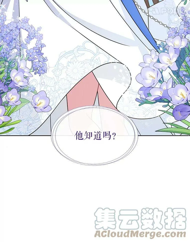 41.杰德归来28